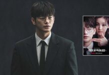 Death's Game: Seo In-guk Reveals A Mid-Air Scene Gave Him A Panic Attack