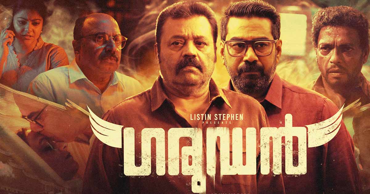 Garudan Movie Review Is It A Riveting Legal Thriller With Stellar