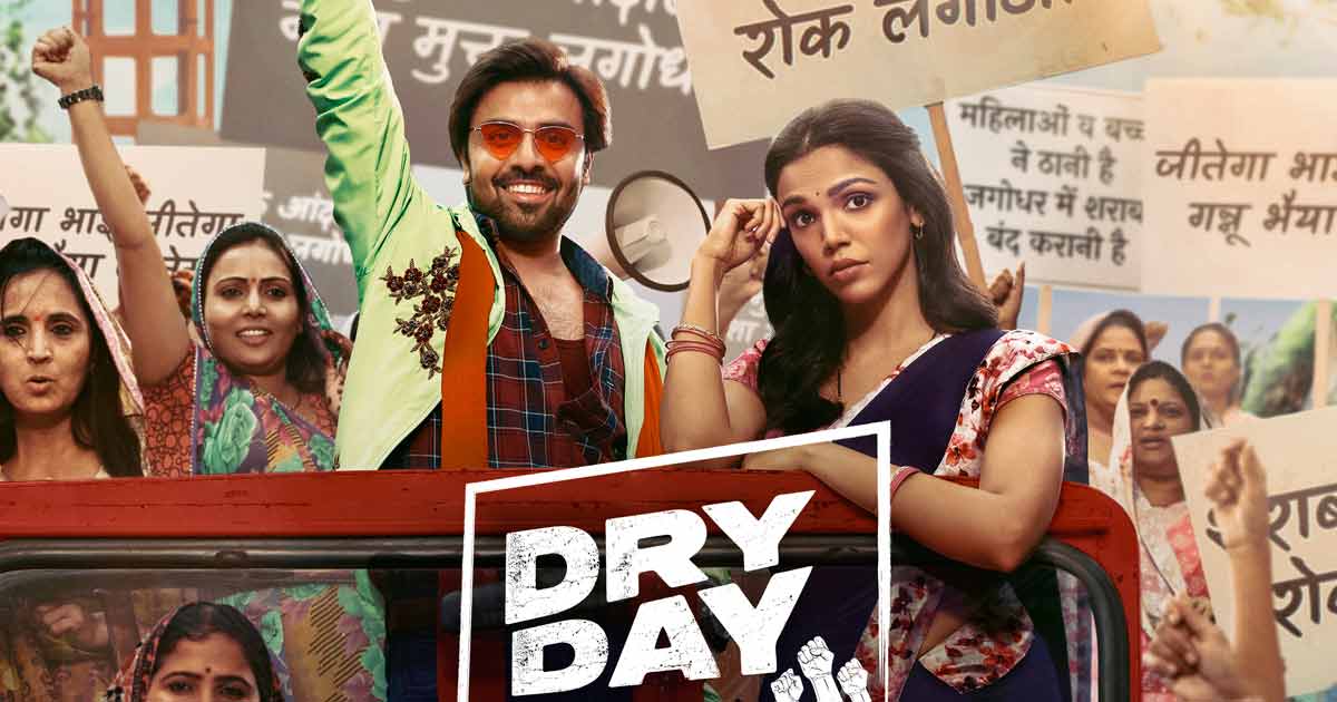 Dry Day: Release Date Of Prime Video's Original Hindi Film Led By Jitendra Kumar & Shriya Pilgaonkar Is Out!