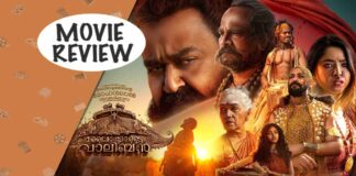 'Malaikottai Vaaliban' Movie Review: Technical Brilliance Overshadowed by Weak Plot