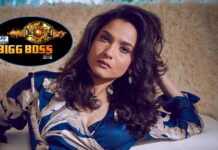 Ankita Lokhande Gets Brutally Trolled For Calling Bigg Boss A Foul Game, "Bus Followers Ke Hisaab Se Show Hai," Netizens React To Her Loser Attitude