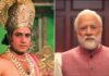 Arun Govil Net Worth 2024: A Whopping Salary Hike Of 9650% From Playing 'Lord Ram' In Ramayan To Prime Minister In Yami Gautam's Article 370