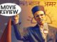 Swatantrya Veer Savarkar Movie Review: Lofty aim, tepid result mark this biopic