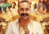 Aavesham Box Office Collection Day 16: Fahadh Faasil's Malayalam Action Comedy Enters The 'Baahubali Club' Achieving Another Milestone!