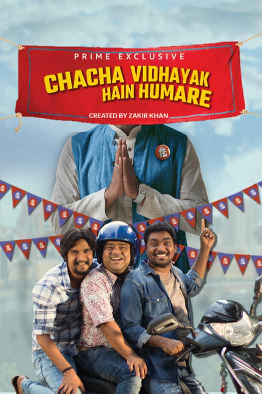 Chacha Vidhayak Hain Humare: Season 3
