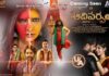 Machu Lakshmi to play a unique role in Disney +Hotstar new series, “Yakshini"