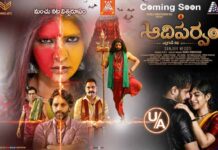 Machu Lakshmi to play a unique role in Disney +Hotstar new series, “Yakshini"