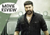 15 malayalam movie review