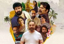 Manorathangal: Release Date, Episode Breakdown, & Everything You Need to Know About Mohanlal, Mammootty, Fahadh Faasil’s Anthology Series